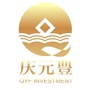 浙江省庆元豊微信公众号