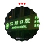 江西省青云谱江耐口腔微信公众号