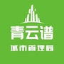 江西省青云谱区城市管理局微信公众号