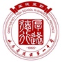 山东省庆云县第一中学