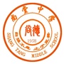 山东省庆云县尚堂中学