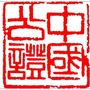 贵州省清镇市公证处：涡阳县徐郢小学简介