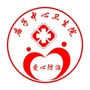 山东省青州市庙子中心卫生院微信公众号