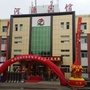 沁水县河源宾馆