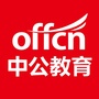 山西省沁水中公教育微信公众号