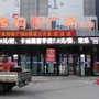 山西省沁水县新宏盛万象生活超市-洛阳万象超市
