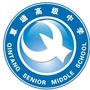广西省覃塘高中（覃塘高中美篇）