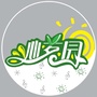 沁茗园奶茶店