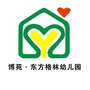沁阳市东方格林幼儿园