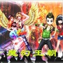 河南省沁阳市魔幻王朝微信公众号