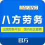 河南省沁阳八方劳务微信公众号