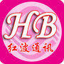河南省沁阳市红波通讯