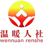 河南省沁阳人社办公