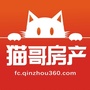 钦州猫哥房产微信公众号