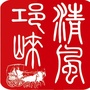 四川省邛崃微信公众号