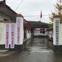 四川省邛崃市陈院村青年-青年大学2023年第13期答案最新
