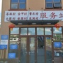 四川省邛崃市大葫村青年