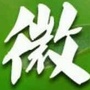 海南省琼山微服务微信公众号