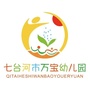 七台河市万宝幼儿园微信公众号