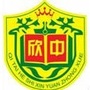 七台河欣源中学_七台河欣源中学第五届远航杯课堂教学赛讲方案