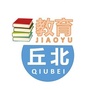 丘北县教育体育局