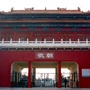 河南省淇县营商环境