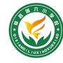 山西省祁县第六小学微信公众号