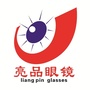 河南省杞县亮品眼镜超市