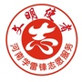 河南省杞县畅想未来志愿者协会：确定成立青年志愿者协会的时间