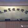 河南省杞县天翔驾校微信公众号