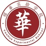 河南省杞县耀华实验学校（杞县耀华实验学校升学成绩）