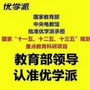 河南省淇县（淇县纪检监察网）