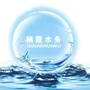 江苏省栖霞水务微信公众号