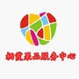 江苏省栖霞果品服务中心微信公众号