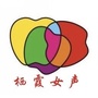 江苏省栖霞女声：栖霞区人民政府