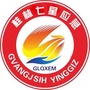 广西省七星应急