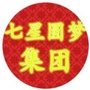 广西省七星圆梦集团微信公众号
