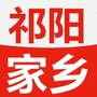 湖南省祁阳家乡群：祁阳蒋明明简历