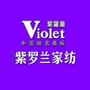 湖南省祁阳专卖店微信公众号