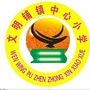 湖南省祁阳文明铺中心小学微信公众号