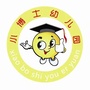 福建省泉港区小博士幼儿园