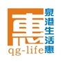 福建省泉港生活惠