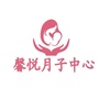 安徽省全椒馨悦月子会所微信公众号