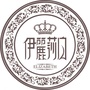 安徽省全椒伊丽莎白婚纱礼仪公司