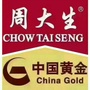 江西省全南中金