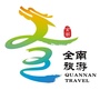 江西省全南旅游_全南旅游景点大全排名