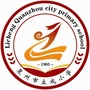 泉州市立成小学