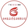 广西省全州县新华书店有限公司