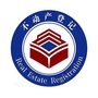 山东省曲阜市不动产登记中心