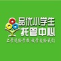 山东省曲阜市品优托管-曲阜市公共资源交易网